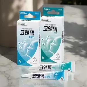 축농증 스프레이 코막힘 나잘 스프레이 수면 야돔 코밤