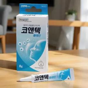 코 연고 막힘 태국 야돔 나잘 스프레이 보습 비염 수면