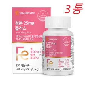 철분 비헴철 비타민C 비타민D 셀렌 어린이 청소년 온가족 300mgX90정X3통