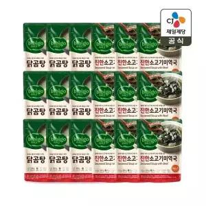 [CJ제일제당]비비고 진한 소고기미역국 500g x9개+닭곰탕 500g x9개