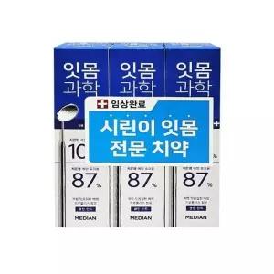 ( )메디안 잇몸과학 클린민트 치약 120gx3 충치 구취 제거 시린이