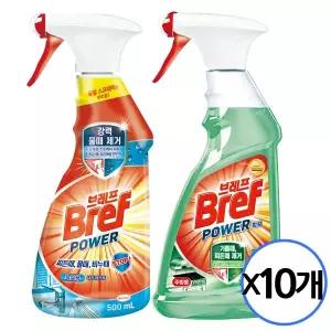 브레프 파워 500ml 10개 욕실용 주방용 택1/ 스프레이 찌든때 물때 제거