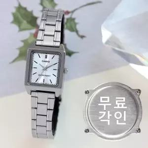 [카시오]무료각인 카시오 LTP-V007D-2E 데일리 여자메탈시계 d