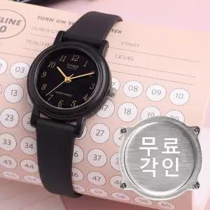 [카시오]무료각인 카시오 LQ-139AMV-1 수능 수험생 여자우레탄시계 d