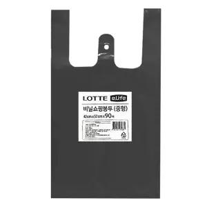 롯데 비닐쇼핑봉투 중형 42 x 52cm 90매 블랙/비닐/검은봉지/김장/검은/봉투/간식/특대형/포장