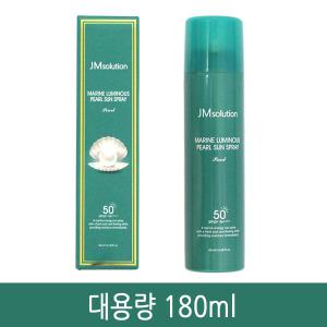 제이엠솔루션 청광 마린 진주 선 스프레이 펄 180ml