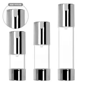 [허브스프레이] 에어리스 NO캡 실버 진공에센스 20~50ml