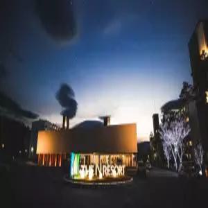 [강원] 양양 더 앤 리조트 호텔 앤 스파(강원호텔/양양호텔)