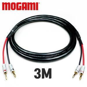 모가미 3103 OFC 바나나단자 스피커 케이블 3M