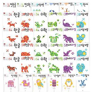 애플비 생각놀이느낌놀이 2세 3세 4세 5세 6세 학습지