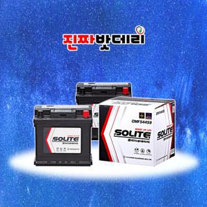 CMF54459  / DIN44L (미반납) 베뉴 코나EV 니로EV 모닝어반 스파크 / CMF40L-DIN CMF45L-DIN 호환밧데리