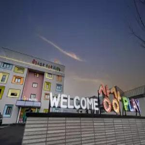 [울산 호텔] 키즈호텔 상상플레이 등억점 (동구,북구,울주군(일산,진장,진하,KTX역,영남알프스))