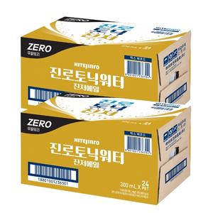 진로믹서 토닉워터 진저에일 300ml X 48병 칵테일 탄산음료