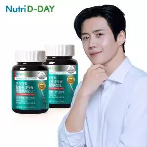 [뉴트리디데이] 프리미엄 칼슘 마그네슘 아연 비타민D 2병 4개월분 총120정