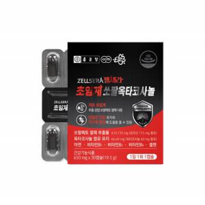 종근당 초임계 쏘팔메토 옥타코사놀 쏘팔매트 미국산 쏘팔메토 옥사코사놀 30캡슐