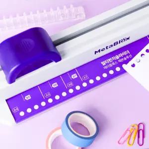 멀티펀치슬라이더 제본기 책제본 학습지 PDF 문제집 셀프제본 30공 타공기