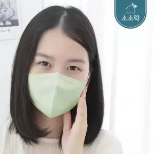 [소소락] 굿필링 컬러 새부리형 마스크 KF94 대형 민트 25매x2봉