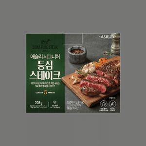 애슐리 시그니처 등심 스테이크