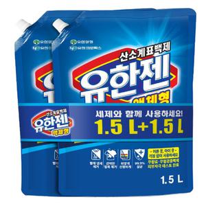 유한젠 산소계표백제 1.5L+1.5L / 유한양행 액체형 리필