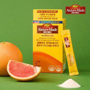[네이처메이드] 웰블렌즈 면역에너지 울트라 마그네슘 파우더 (30포/1개월분)