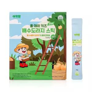 아잇팜 올데이 키즈 배수도라지 스틱 배도라지 수세미즙 100포