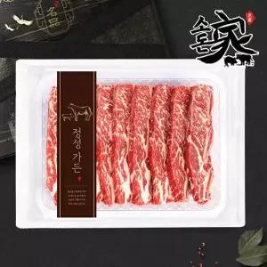 [2/4일 순차출고][냉동] [소돈가]호주산 GF 곡물비육 꽃LA갈비 2kg 선물세트