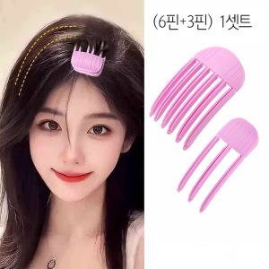 헤어 볼륨 핀 앞머리 정수리 뿌리 집게 머리볼륨핀 뽕 