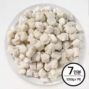 [세이브밀][7인분 지퍼백] 밀가루NO! 진짜 강원도 감자 옹심이 1050g x 1팩