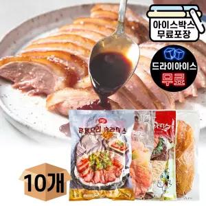 에이치에이유통 삼아 사세 훈제오리 슬라이스 800g 900g (10봉) 바베큐 오리고기 대용량 업소용