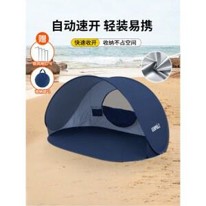 자동 휴대용 그늘막 바닷가 쿨러 보력 원터치텐트 차광막 폴라리스 접이식 열기 파인더와