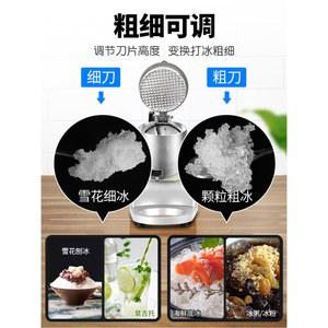 팥빙수기계 눈꽃빙수 기계 얼음분쇄기 제빙기 빙수기계 소형빙수기 360W 얼음가는기계