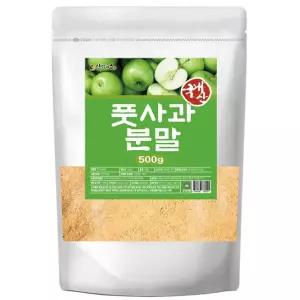 풋사과분말 국내산 어린사과 폴리페놀 안토시아닌 500gX1팩