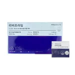 바이탈뷰티 리버프라임 패밀리 105일분 G