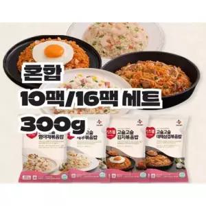 CJ 냉동볶음밥 4종 10팩 세트(김치3+새우2+햄야채3+대패삼겹2)
