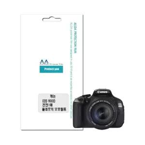 캐논 EOS 600D 호환용 올레포빅 보호필름/allda74 (WFJ4S0G)