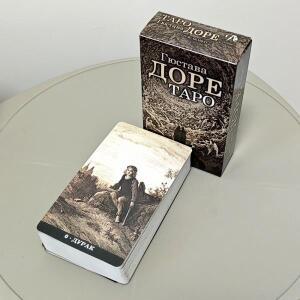 구스타브 도레 타로 데크 10.36cm 78개 카드(러시아제품어) - 팬시 성경 이미지를 하나로 모아줍니다
