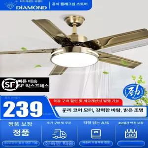 천장 실링팬 거실 소브 천정 천정선풍기 에어블로우 에어룩스 타프팬 인테리어 리모컨 대형