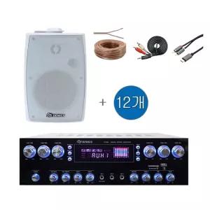 매장용 업소용 스피커 12개 6채널 앰프 세트 화이트