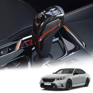 BMW M 시리즈 카본 파이버 기어 노브  스티커 사이드 스크래치 방지 내구성 인테리어 튜닝 악세사리