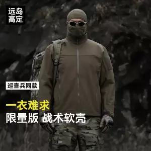 밀리터리 점퍼 군용 군복 야상 전술 아미 자켓 재킷 아우터 Donkey 아웃도어 스탠드 칼라 소프트쉘 남자 남