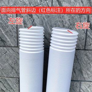이동식에어컨자바라 배기 호스 130MM 5M 직경 환기 초장 배기관 텔레스코픽 따뜻한 와이어 공급 공기 길이 강철 범용 것과 에어컨 왼손잡이 모바일