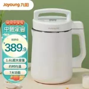 죽 제조기 영양왕 또우장기계 편리한 죽기계 가정용 두부