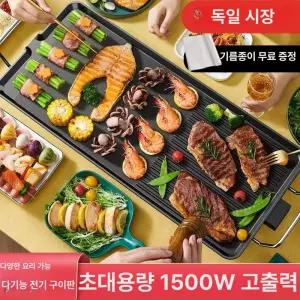 양꼬치 그릴팬 샤브샤브 고기굽는기계 냄비 불고기