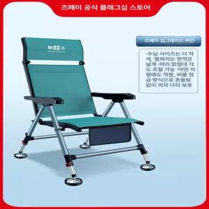 민물낚시의자 민물 섬 갯바위 휴대용 소좌대 초경량 접이식 낚시의자