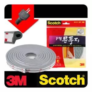결로방지 3M 물먹는 창문 테이프 물기 물흡수 문틈문풍지 3M문풍지 문풍지 단열문풍지 P문