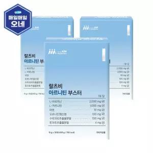 랄츠비 아르니틴부스터 카르니틴 여자남자 액상아르기닌 오르니틴 아연 30포 3개 2251824 J