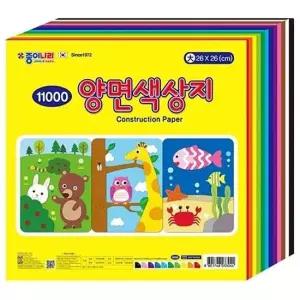 11000 양면색상지 대10색/150매 색종이 지점토 고무찰흙 가위 풀아모스 종이나라 만들기 크리스마스 물풀