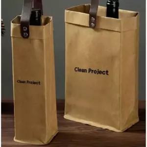 와인백 가방 캐리어 케이스 위스키 휴대용 파우치 캐리어 파우치 휴대용 케이스 위스키