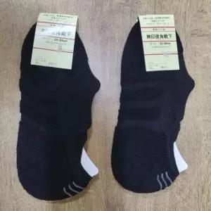 (선택 블랙)겨울 고급 검정 덧신양말 수면 고은발 보온 발열 실내화 덧버선 발촉촉 발보호