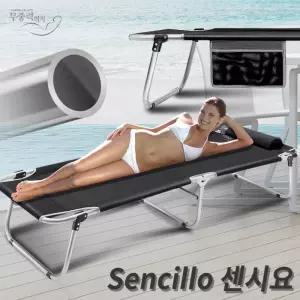 캠핑야전침대 베개포함 릴렉스 썬베드 베드벤치 침대